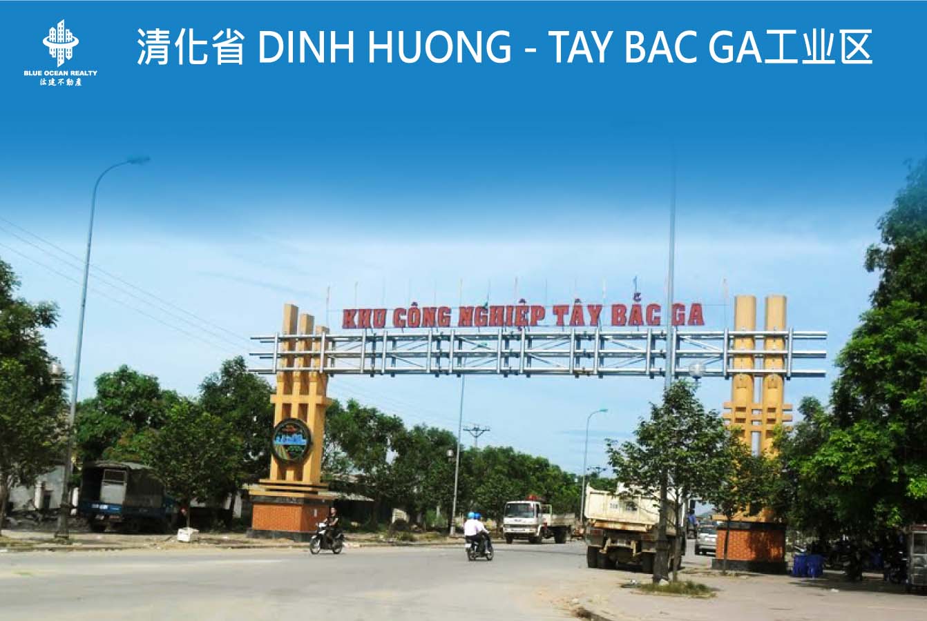 清化省 DINH HUONG - TAY BAC GA工业区;