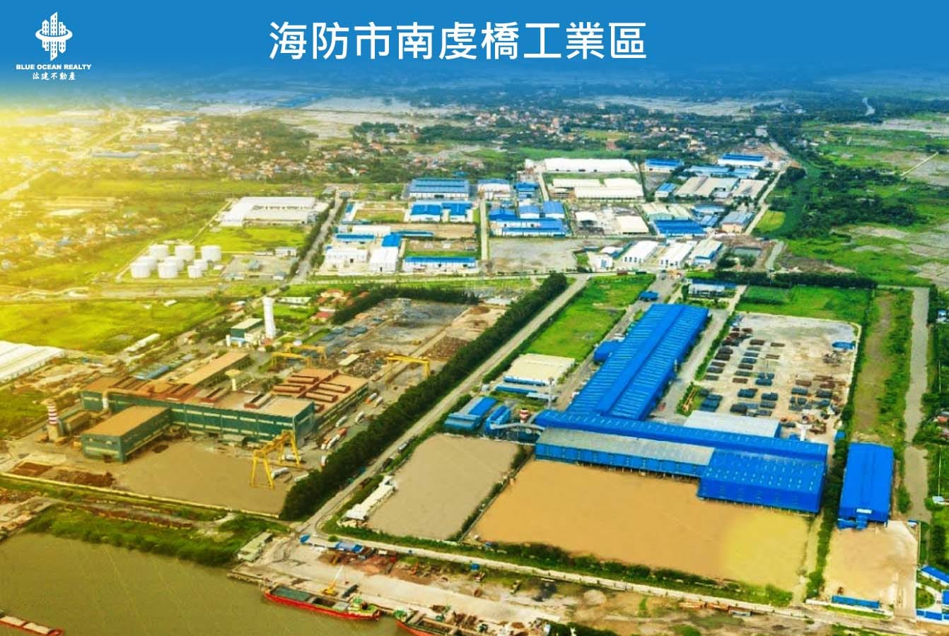 海防市南虔橋工業區