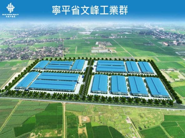 寧平省文峰工業群