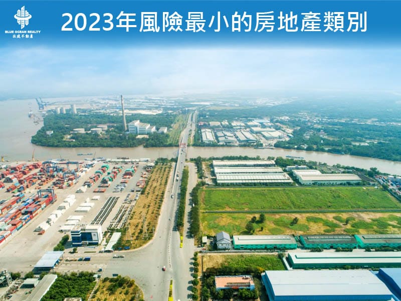 越南工業園區房地產 : 2023年風險最小的房地產類別