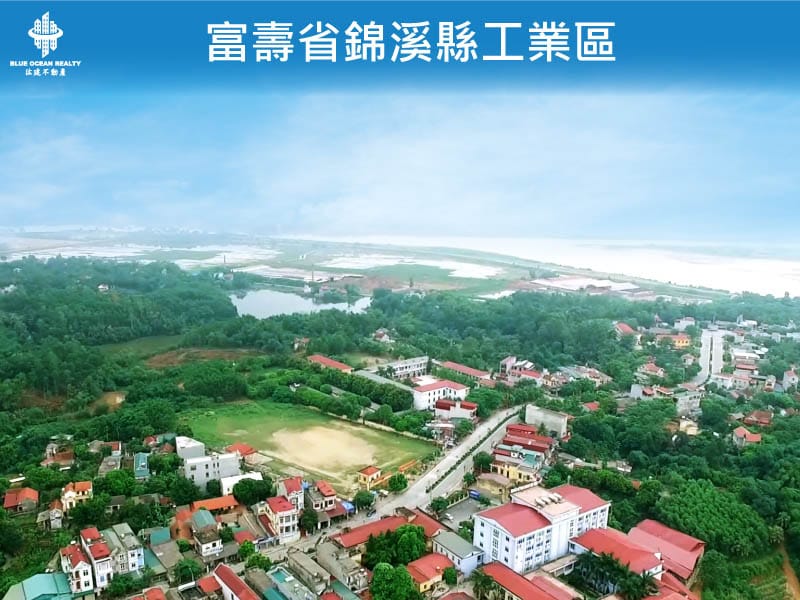 富壽省錦溪縣 工業區