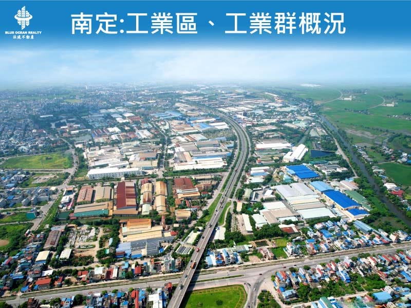 工業區地產南定:工業區、工業群概況
