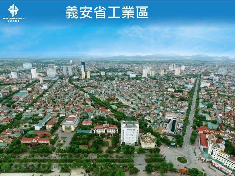 義安省工業區