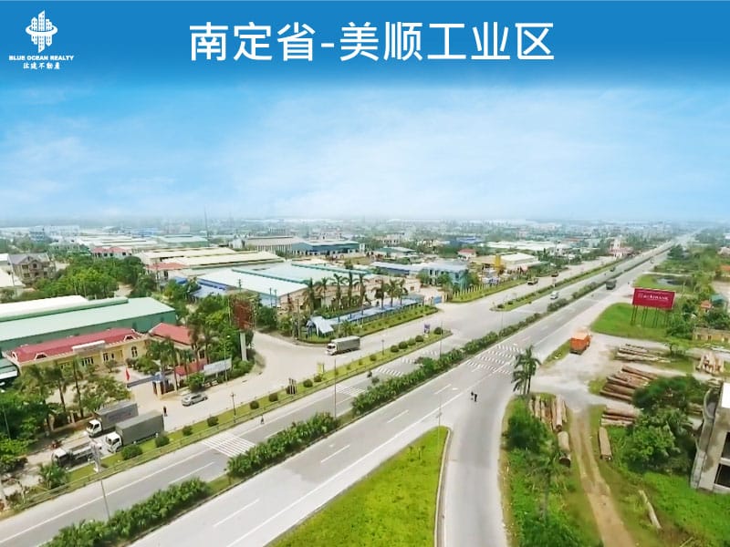 南定省-美顺工业区