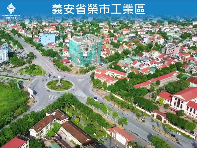 義安省榮市工業區