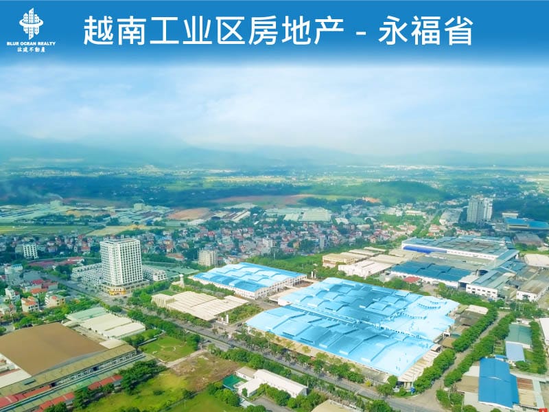 越南工业区房地产 - 永福省 - 地理位置和交通基础设施