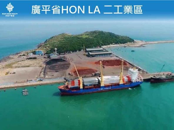 廣平省Hon La 二工業區