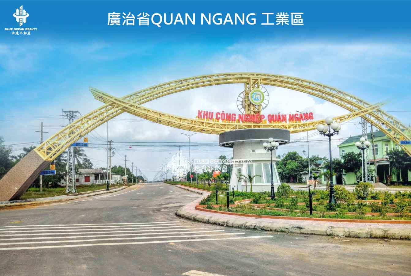 廣治省Quan-Ngang-工業區