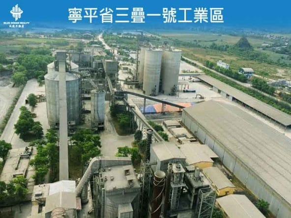 寧平省三疊一號工業區