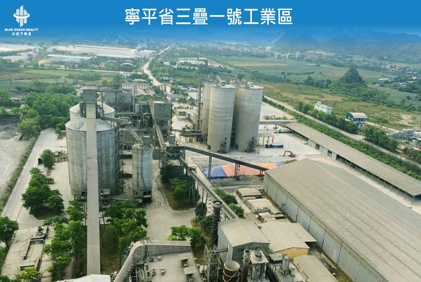 寧平省三疊一號工業區