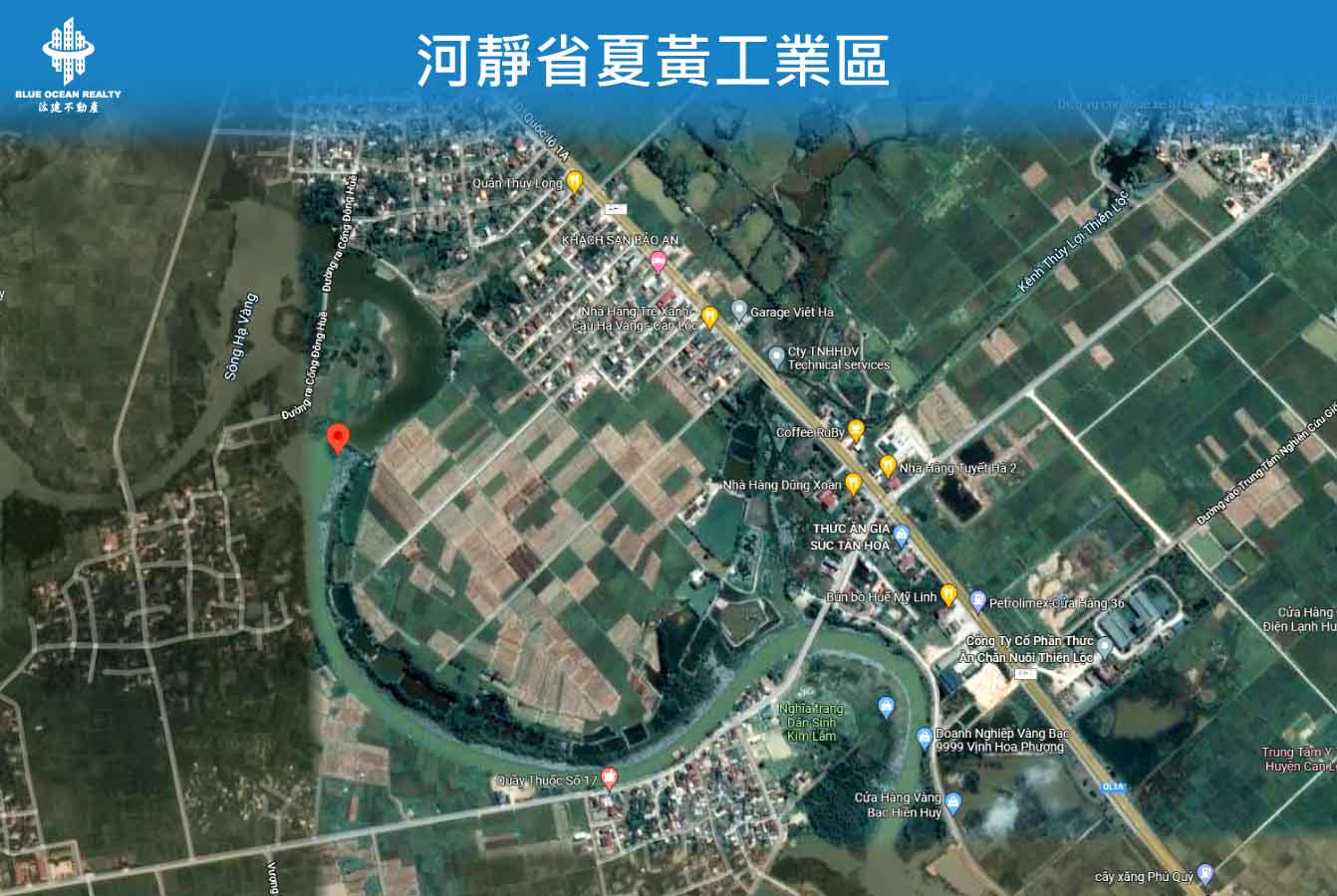 河靜省夏黃工業區