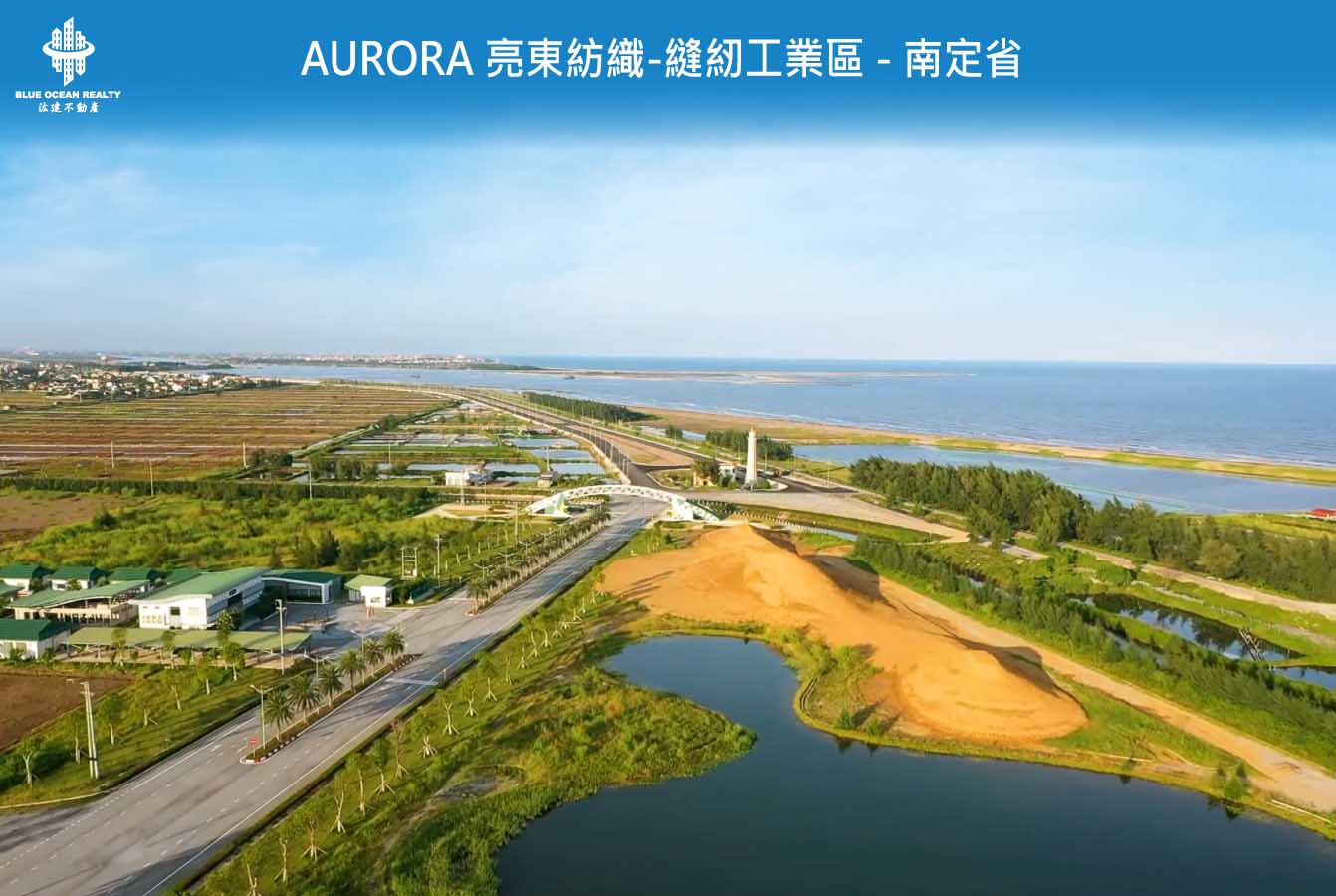 Aurora 亮東紡織-縫紉工業區 - 南定省