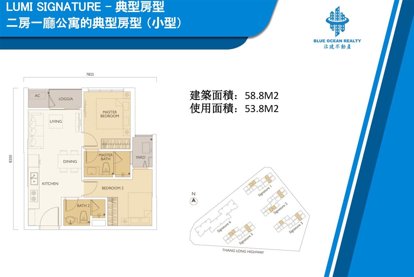 LUMI HANOI - 河內市西邊最值得居住的“光亮之城”