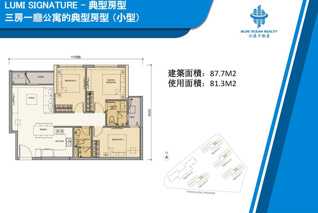 LUMI HANOI - 河內市西邊最值得居住的“光亮之城”