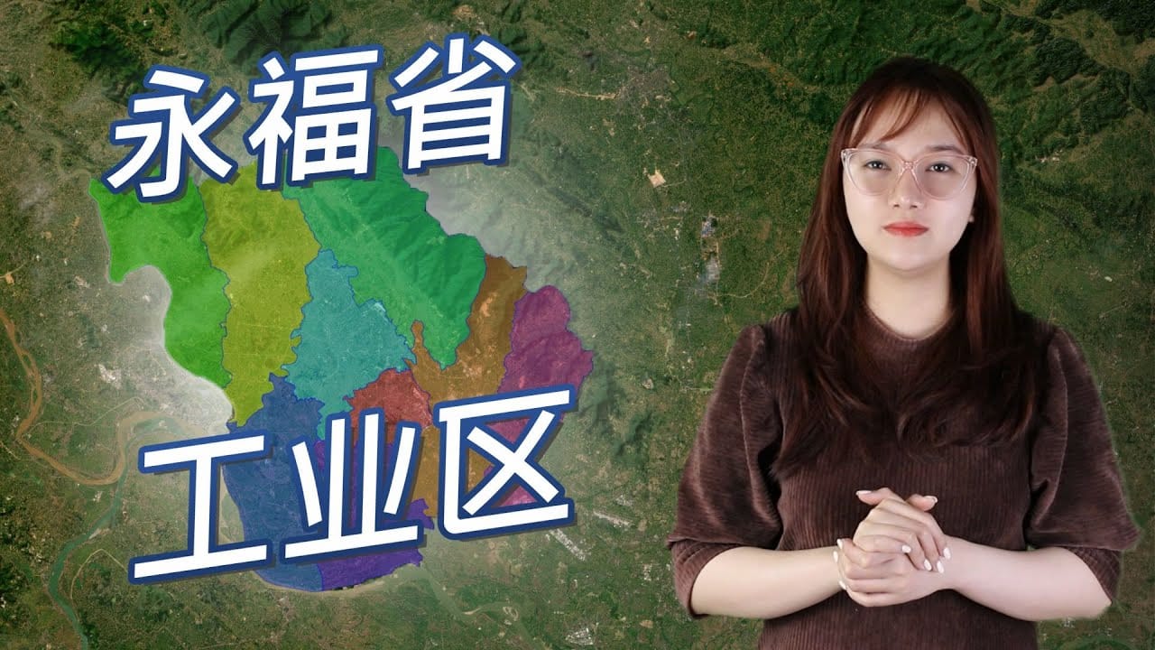 越南工业区 | 永福省：地理位置和交通基礎設施 | Blue Ocean Realty