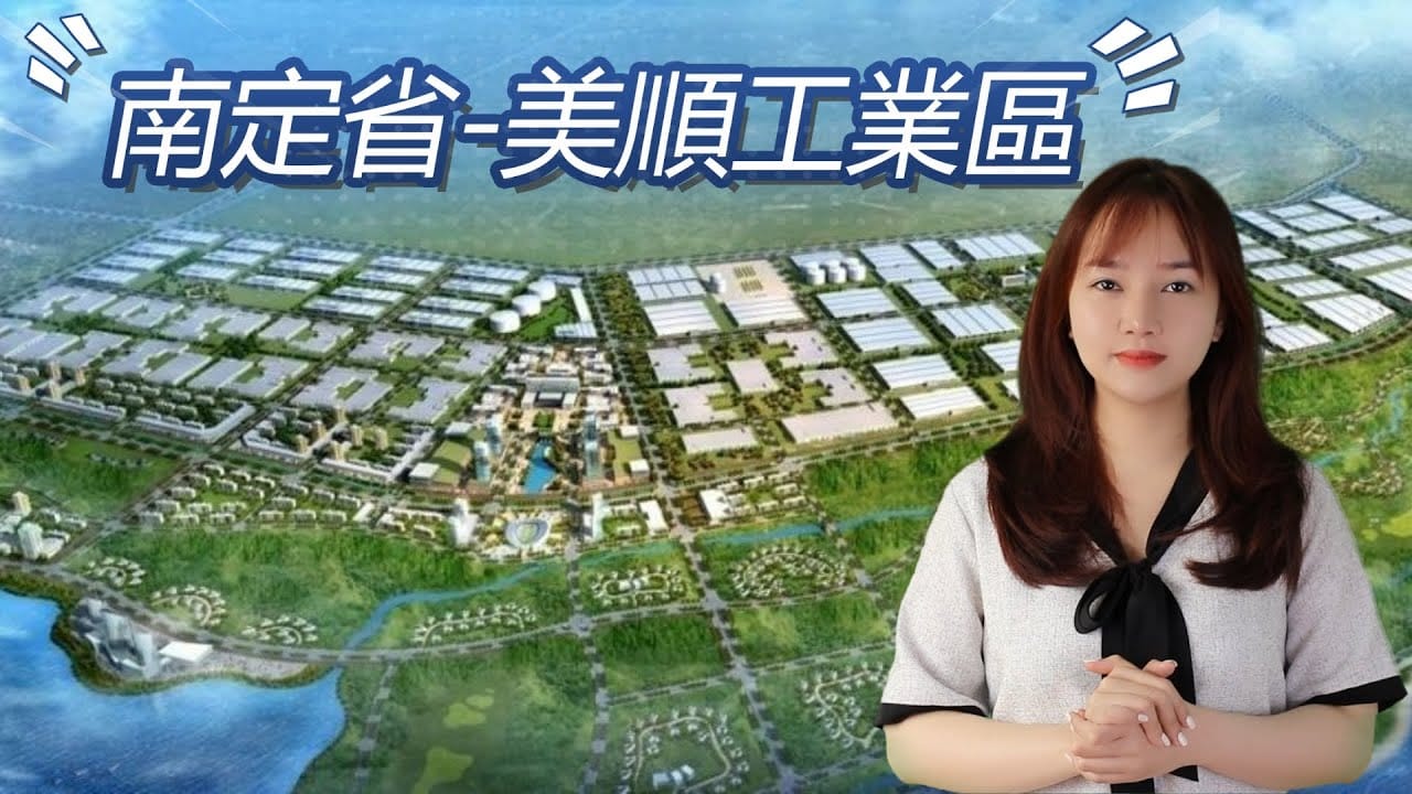 越南工业区 | 南定省 : 美順工業區簡介 | Blue Ocean Realty