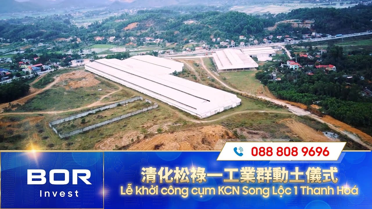 Lễ khởi công cụm khu công nghiệp Song Lộc 1 - Tỉnh Thanh Hoá | 清化松祿一工業群動土儀式