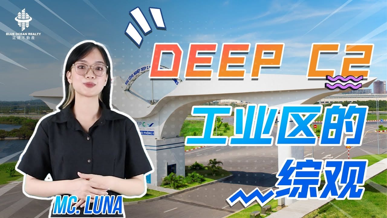 越南不動產 | 海防市DEEP C2號工業區 | Blue Ocean Realty