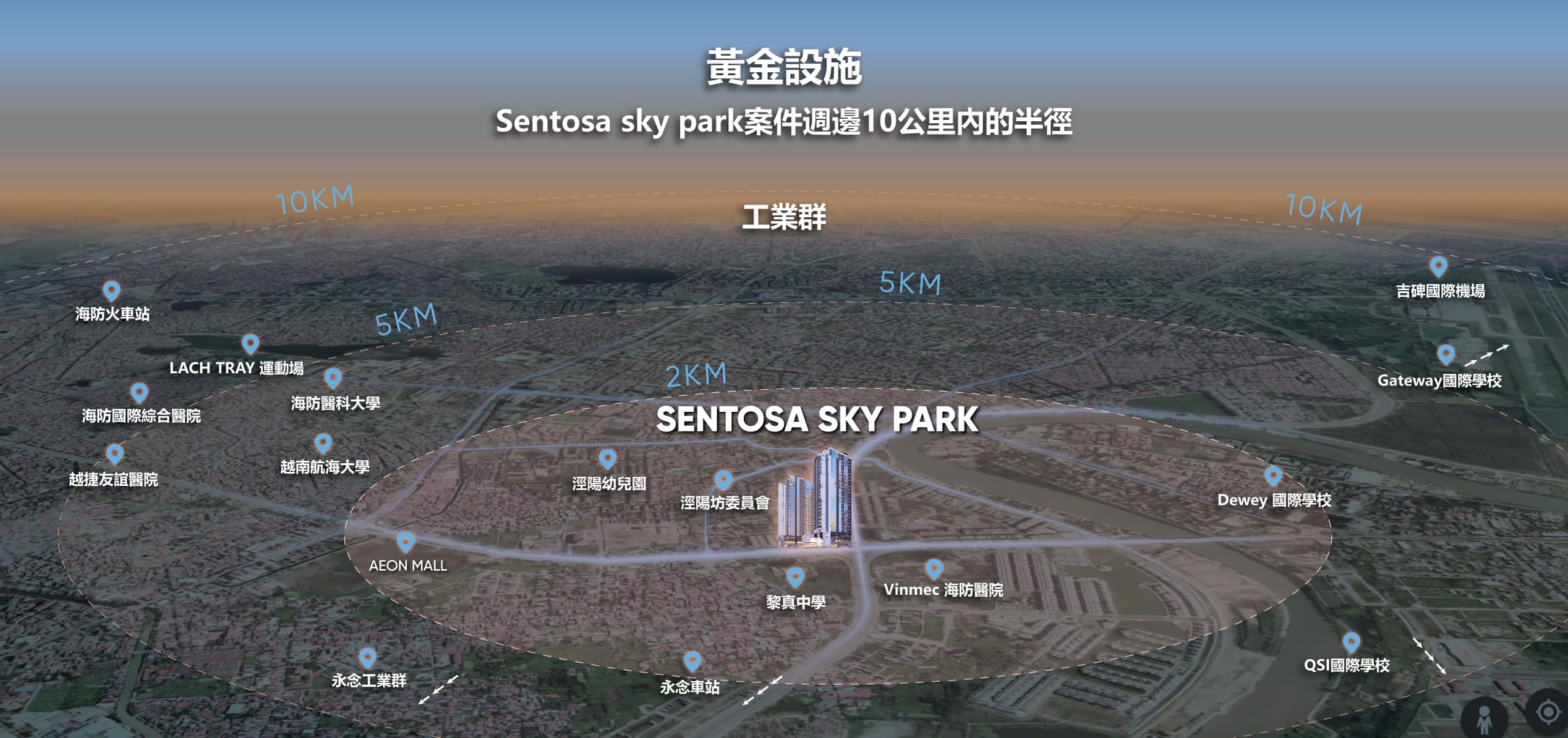 SENTOSA SKY PARK 公寓 - 海防市新加坡標準高級公寓