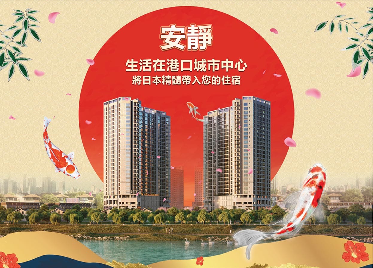 the-minato-residence公寓-blue-ocean-realty-5.jpg the-minato-residence公寓-blue-ocean-realty-5.jpg