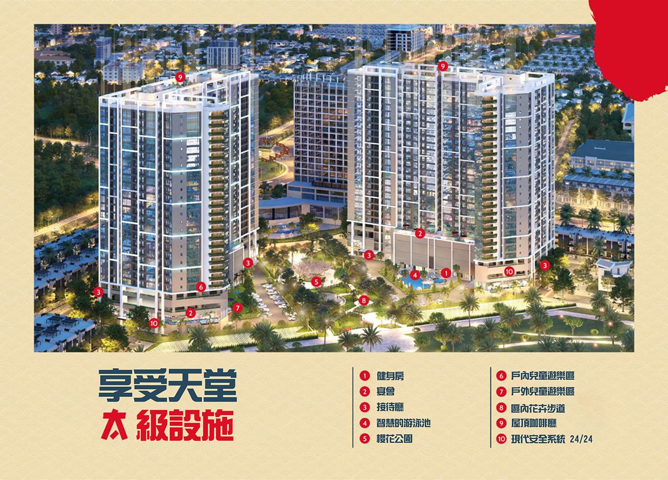 the-minato-residence公寓-blue-ocean-realty-8.jpg