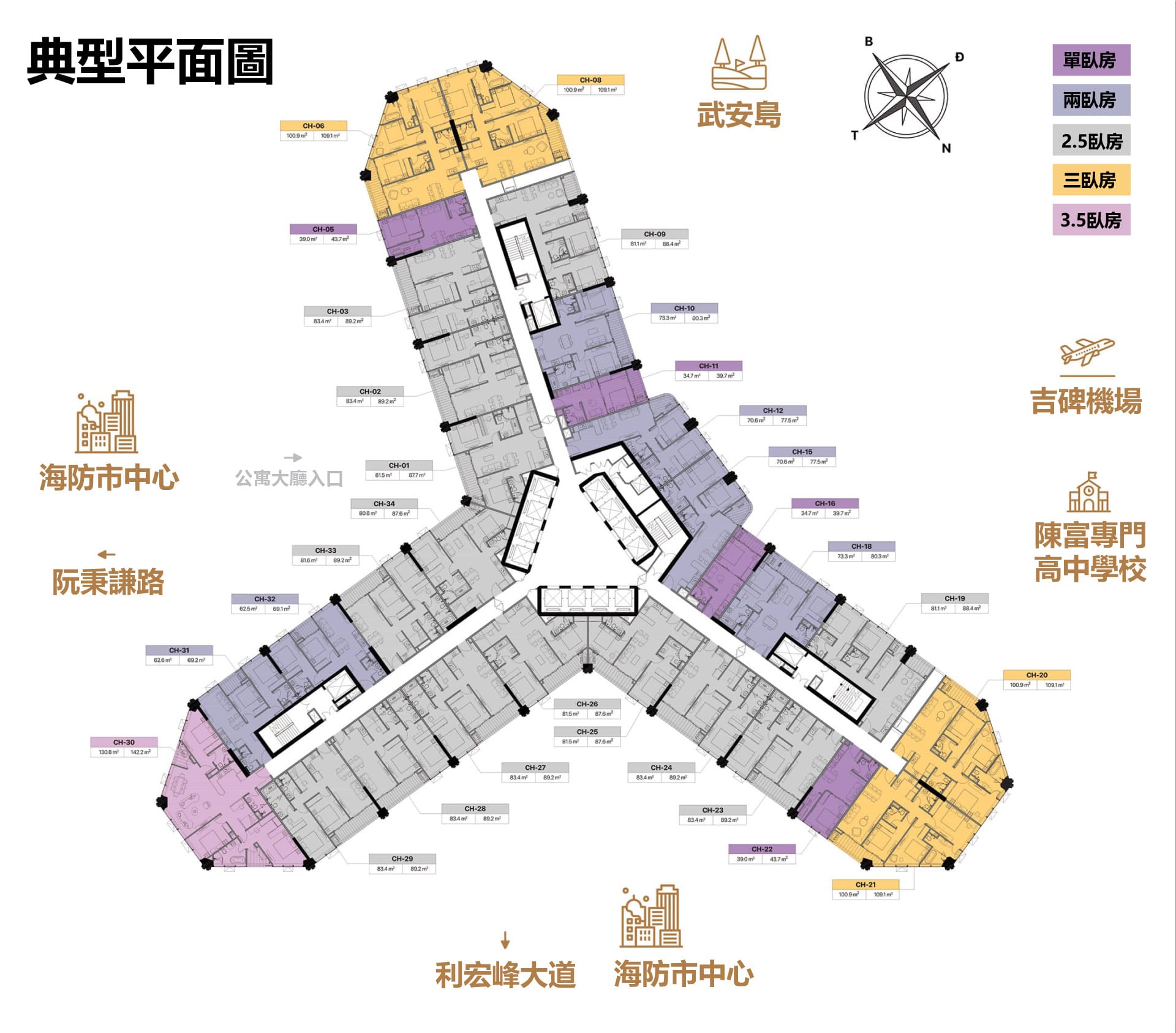 海防市 Golden Crown 公寓 - 豪華黃金公寓案件