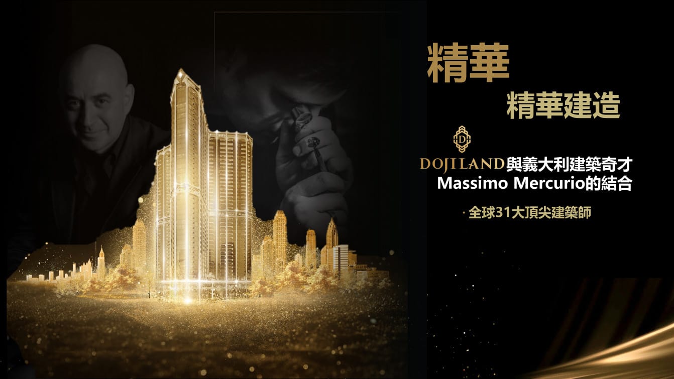 海防市 Golden Crown 公寓 - 豪華黃金公寓案件