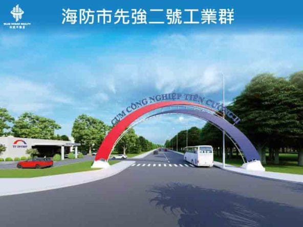 海防市先強二號工業群