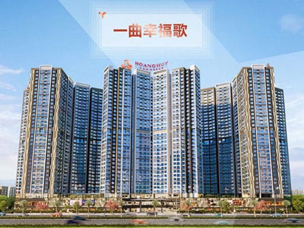 海防黃輝 Commercial - 幸福之歌