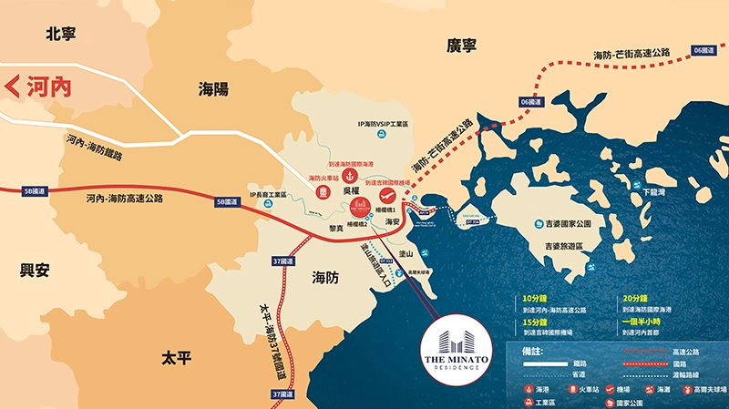 海防The Minato Residence公寓－國粹匯聚之地，理想居所！