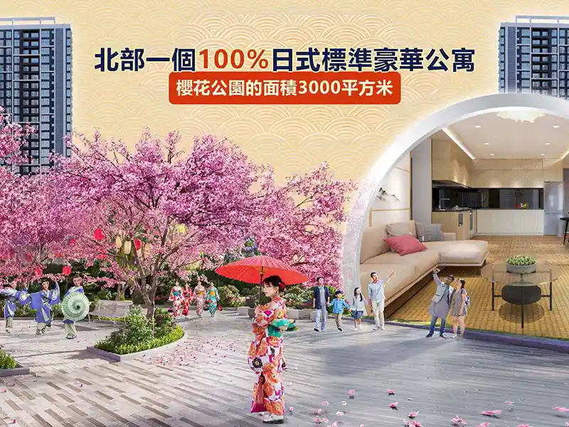 海防The Minato Residence公寓－國粹匯聚之地，理想居所！