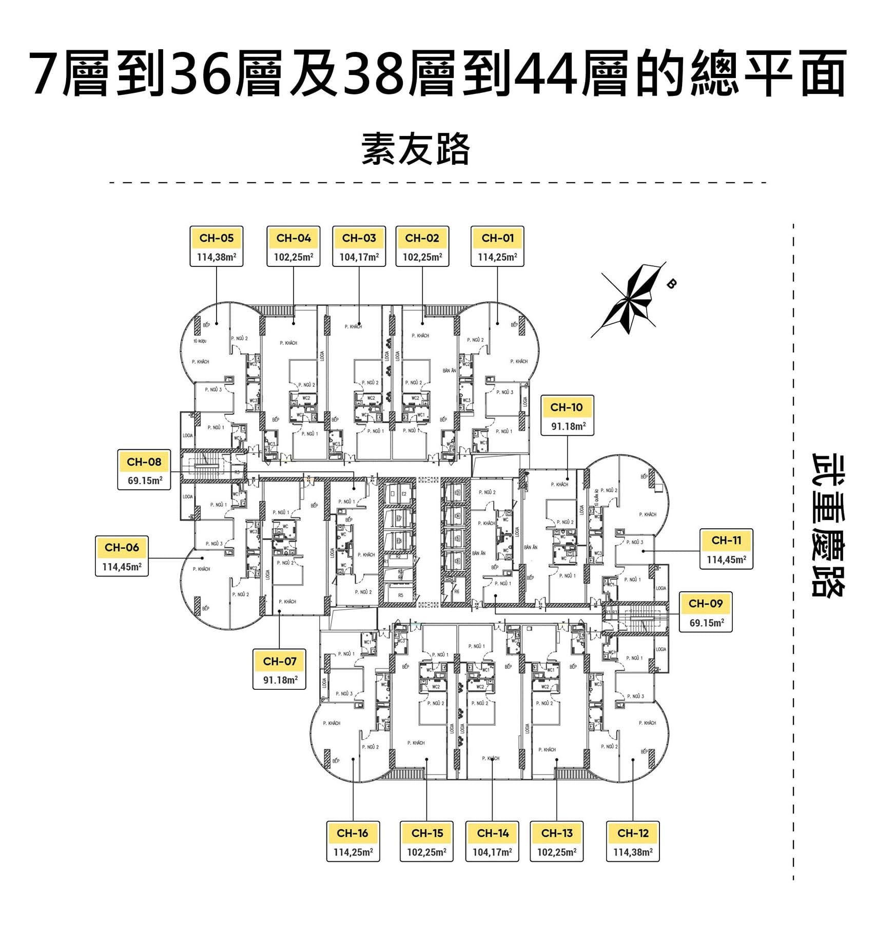 Chung cư QMS TOP TOWER – Dự án chung cư QMS Tố Hữu QMS TOP TOWER公寓 - 素友路QMS公寓案件