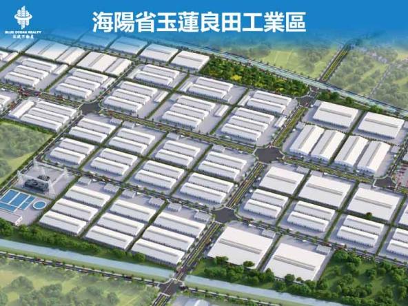 海陽省玉蓮良田工業區