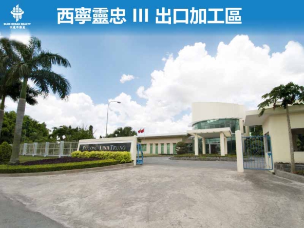 西寧靈忠 III 出口加工區