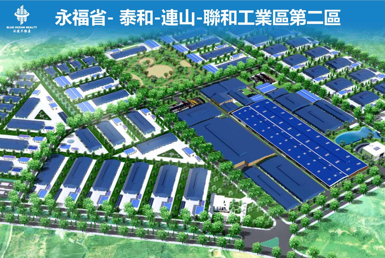 永福省- 泰和-連山-聯和工業區第二區
