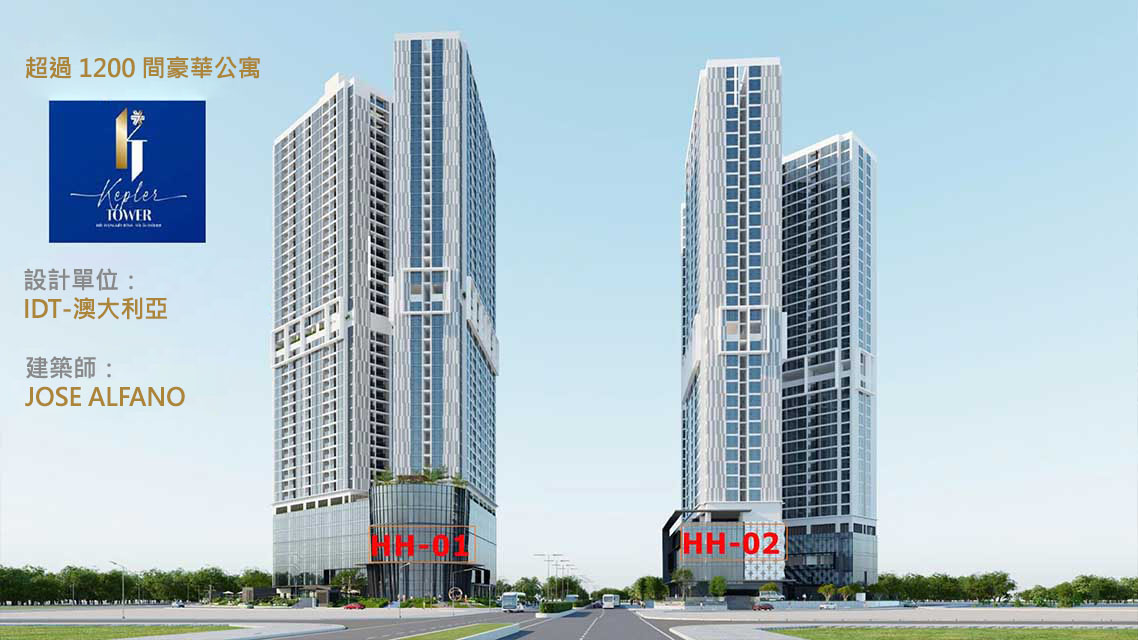DỰ ÁN THÁP ĐÔI KEPLER TOWER - DẤU ẤN THỜI ĐẠI
